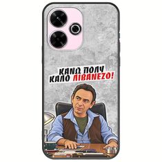 Θήκη Epic Quotes - Κάνω πολύ καλό Λιβανέζο! Xiaomi Redmi 13 4G Black TPU (Μαύρη Σιλικόνη)