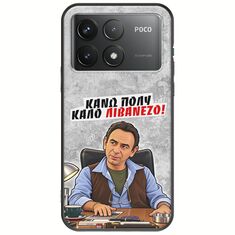 Θήκη Epic Quotes - Κάνω πολύ καλό Λιβανέζο! Xiaomi Poco F6 Pro 5G Black TPU (Μαύρη Σιλικόνη)