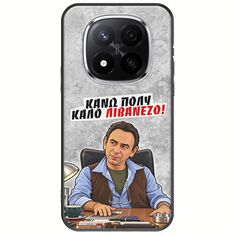 Θήκη Epic Quotes - Κάνω πολύ καλό Λιβανέζο! Xiaomi Redmi Note 14 Pro 5G Black TPU (Μαύρη Σιλικόνη)
