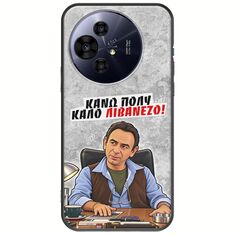 Θήκη Epic Quotes - Κάνω πολύ καλό Λιβανέζο! TCL 50 PRO NXTPAPER 5G Black TPU (Μαύρη Σιλικόνη)