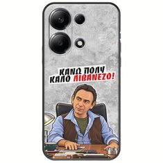 Θήκη Epic Quotes - Κάνω πολύ καλό Λιβανέζο! Xiaomi Redmi Note 14S Black TPU (Μαύρη Σιλικόνη)