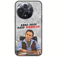 Θήκη Epic Quotes - Κάνω πολύ καλό Λιβανέζο! TCL 60R 5G Black TPU (Μαύρη Σιλικόνη)