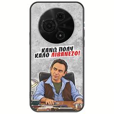 Θήκη Epic Quotes - Κάνω πολύ καλό Λιβανέζο! TCL 60 SE Black TPU (Μαύρη Σιλικόνη)