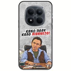 Θήκη Epic Quotes - Κάνω πολύ καλό Λιβανέζο! Xiaomi Redmi Note 15 Pro 5G Black TPU (Μαύρη Σιλικόνη)