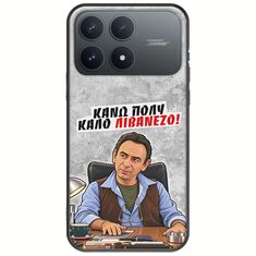 Θήκη Epic Quotes - Κάνω πολύ καλό Λιβανέζο! Xiaomi Poco F8 Pro 5G Black TPU (Μαύρη Σιλικόνη)