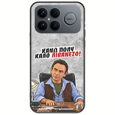 Θήκη Epic Quotes - Κάνω πολύ καλό Λιβανέζο! Xiaomi Poco F8 Ultra 5G Black TPU (Μαύρη Σιλικόνη)