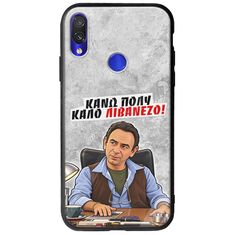 Θήκη Epic Quotes - Κάνω πολύ καλό Λιβανέζο! Xiaomi Redmi Note 7 Groove TPU (Tempered Glass και TPU)