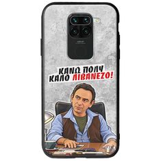 Θήκη Epic Quotes - Κάνω πολύ καλό Λιβανέζο! Xiaomi Redmi Note 9 Groove TPU (Tempered Glass και TPU)