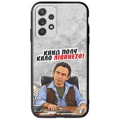 Θήκη Epic Quotes - Κάνω πολύ καλό Λιβανέζο! Samsung Galaxy A32 5G Groove TPU (Tempered Glass και TPU)