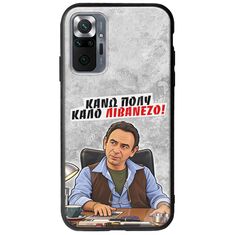 Θήκη Epic Quotes - Κάνω πολύ καλό Λιβανέζο! Xiaomi Redmi Note 10 Pro / 10 Pro Max Groove TPU (Tempered Glass και TPU)