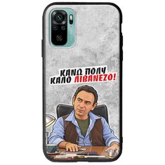 Θήκη Epic Quotes - Κάνω πολύ καλό Λιβανέζο! Xiaomi Redmi Note 10 / 10s Groove TPU (Tempered Glass και TPU)
