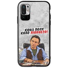Θήκη Epic Quotes - Κάνω πολύ καλό Λιβανέζο! Xiaomi Redmi Note 10 5G Groove TPU (Tempered Glass και TPU)