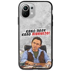 Θήκη Epic Quotes - Κάνω πολύ καλό Λιβανέζο! Xiaomi Mi 11 Lite / 11 Lite NE / 5G Groove TPU (Tempered Glass και TPU)