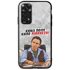 Θήκη Epic Quotes - Κάνω πολύ καλό Λιβανέζο! Xiaomi Redmi Note 11 / 11s Groove TPU (Tempered Glass και TPU)