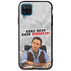Θήκη Epic Quotes - Κάνω πολύ καλό Λιβανέζο! Samsung Galaxy M12 Groove TPU (Tempered Glass και TPU)