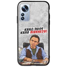 Θήκη Epic Quotes - Κάνω πολύ καλό Λιβανέζο! Xiaomi 12 Pro Groove TPU (Tempered Glass και TPU)
