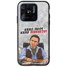 Θήκη Epic Quotes - Κάνω πολύ καλό Λιβανέζο! Xiaomi Redmi 10C Groove TPU (Tempered Glass και TPU)
