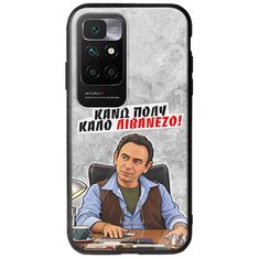 Θήκη Epic Quotes - Κάνω πολύ καλό Λιβανέζο! Xiaomi Redmi 10 2022 Groove TPU (Tempered Glass και TPU)