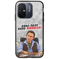 Θήκη Epic Quotes - Κάνω πολύ καλό Λιβανέζο! Xiaomi Redmi 12C Groove TPU (Tempered Glass και TPU)