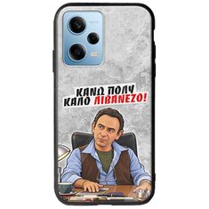 Θήκη Epic Quotes - Κάνω πολύ καλό Λιβανέζο! Xiaomi Redmi Note 12 4G Groove TPU (Tempered Glass και TPU)