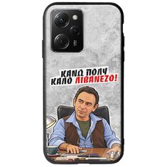 Θήκη Epic Quotes - Κάνω πολύ καλό Λιβανέζο! Xiaomi Poco X5 Pro 5G Groove TPU (Tempered Glass και TPU)