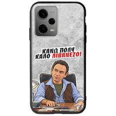 Θήκη Epic Quotes - Κάνω πολύ καλό Λιβανέζο! Xiaomi Poco X5 5G Groove TPU (Tempered Glass και TPU)