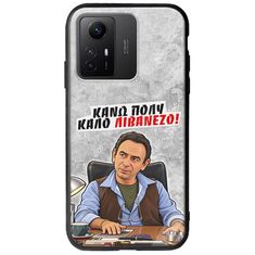 Θήκη Epic Quotes - Κάνω πολύ καλό Λιβανέζο! Xiaomi Redmi Note 12S Groove TPU (Tempered Glass και TPU)