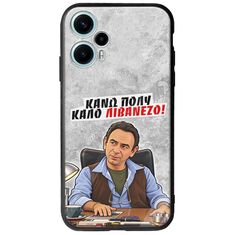 Θήκη Epic Quotes - Κάνω πολύ καλό Λιβανέζο! Xiaomi Poco F5 5G Groove TPU (Tempered Glass και TPU)