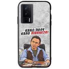 Θήκη Epic Quotes - Κάνω πολύ καλό Λιβανέζο! Xiaomi Poco F5 Pro 5G Groove TPU (Tempered Glass και TPU)