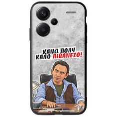 Θήκη Epic Quotes - Κάνω πολύ καλό Λιβανέζο! Xiaomi Redmi Note 13 Pro Plus 5G Groove TPU (Tempered Glass και TPU)