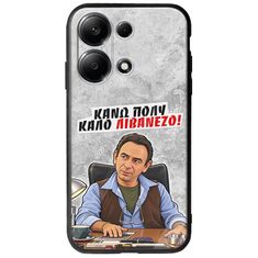 Θήκη Epic Quotes - Κάνω πολύ καλό Λιβανέζο! Xiaomi Redmi Note 13 4G Groove TPU (Tempered Glass και TPU)