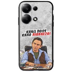 Θήκη Epic Quotes - Κάνω πολύ καλό Λιβανέζο! Xiaomi Redmi Note 13 Pro 4G Groove TPU (Tempered Glass και TPU)