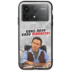 Θήκη Epic Quotes - Κάνω πολύ καλό Λιβανέζο! Xiaomi Poco F6 Pro 5G Groove TPU (Tempered Glass και TPU)