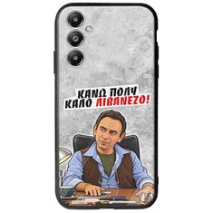 Θήκη Epic Quotes - Κάνω πολύ καλό Λιβανέζο! Samsung Galaxy A16 4G / 5G Groove TPU (Tempered Glass και TPU)
