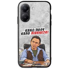Θήκη Epic Quotes - Κάνω πολύ καλό Λιβανέζο! Xiaomi Poco X7 Pro 5G Groove TPU (Tempered Glass και TPU)