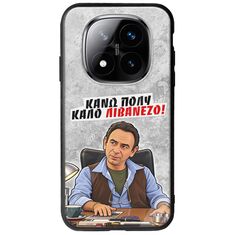 Θήκη Epic Quotes - Κάνω πολύ καλό Λιβανέζο! Xiaomi Redmi Note 14 Pro+ 5G Groove TPU (Tempered Glass και TPU)