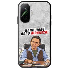 Θήκη Epic Quotes - Κάνω πολύ καλό Λιβανέζο! Xiaomi Poco F7 5G Groove TPU (Tempered Glass και TPU)