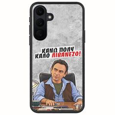 Θήκη Epic Quotes - Κάνω πολύ καλό Λιβανέζο! Samsung Galaxy S25 FE 5G Acrylic TPU (Acrylic Back & TPU Frame)