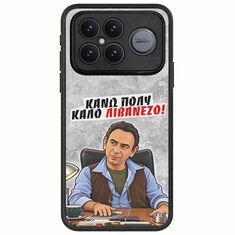 Θήκη Epic Quotes - Κάνω πολύ καλό Λιβανέζο! Xiaomi Poco F8 Ultra 5G Acrylic TPU (Acrylic Back & TPU Frame)