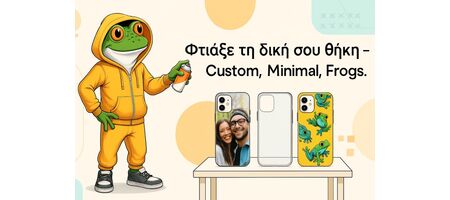 thikes-smartphone-prosopikes-epiloges