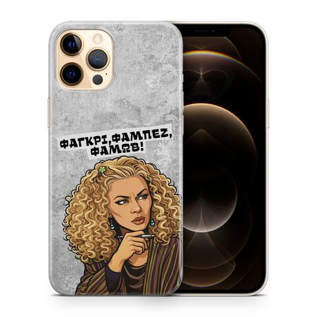 Θήκη Epic Quotes Φαγκρί με χιουμοριστικό σχέδιο – Frogs.gr