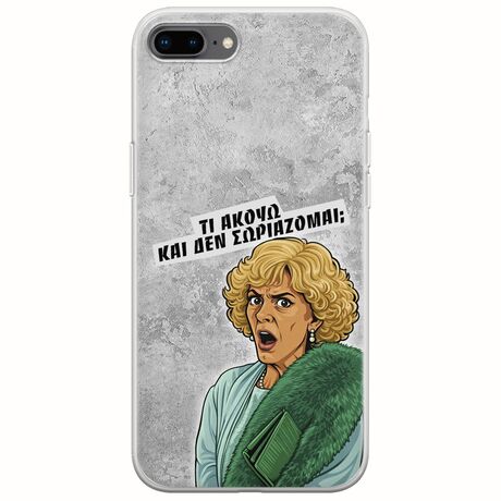 Epic Quotes - Τί Ακούω ? iPhone 8 Plus Flexible TPU (Διάφανη Σιλικόνη)