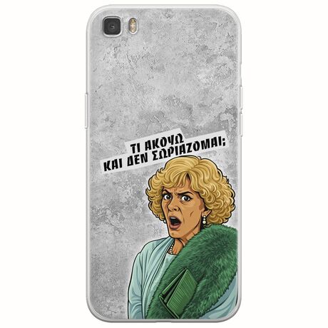 Epic Quotes - Τί Ακούω ? Huawei P8 Lite Flexible TPU (Διάφανη Σιλικόνη)