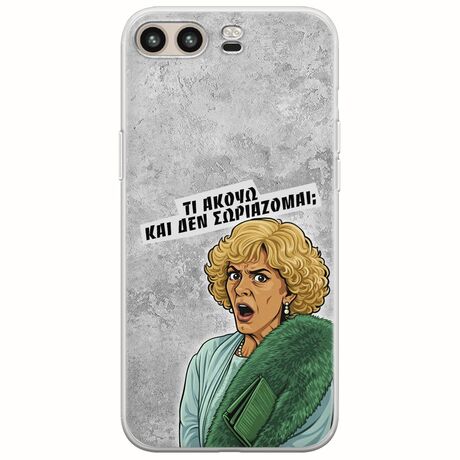 Epic Quotes - Τί Ακούω ? Huawei P10 Flexible TPU (Διάφανη Σιλικόνη)