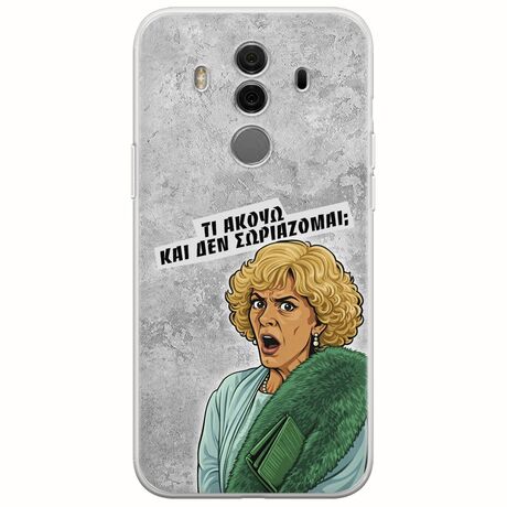 Epic Quotes - Τί Ακούω ? Huawei Mate 10 Pro Flexible TPU (Διάφανη Σιλικόνη)