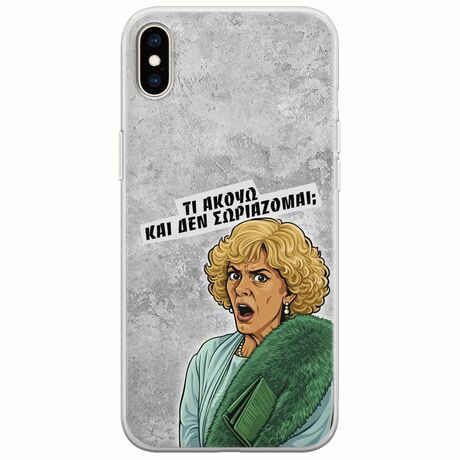 Epic Quotes - Τί Ακούω ? iPhone XS Max Flexible TPU (Διάφανη Σιλικόνη)