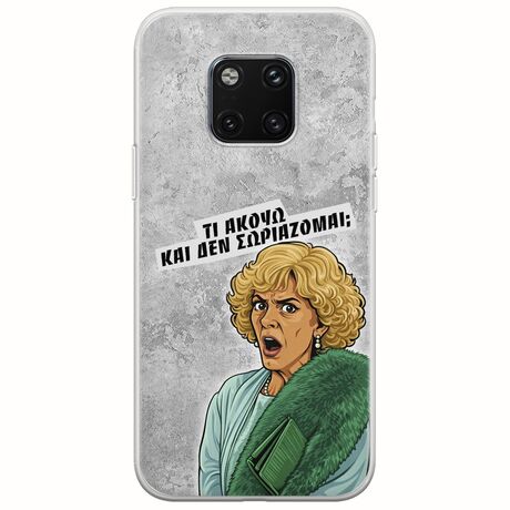Epic Quotes - Τί Ακούω ? Huawei Mate 20 Pro Flexible TPU (Διάφανη Σιλικόνη)
