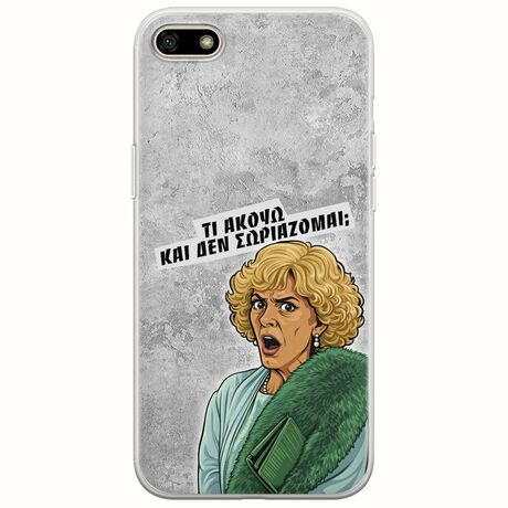 Epic Quotes - Τί Ακούω ? Huawei Y5 2018 Flexible TPU (Διάφανη Σιλικόνη)