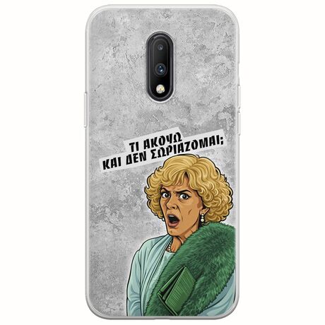 Epic Quotes - Τί Ακούω ? OnePlus 7 Flexible TPU (Διάφανη Σιλικόνη)