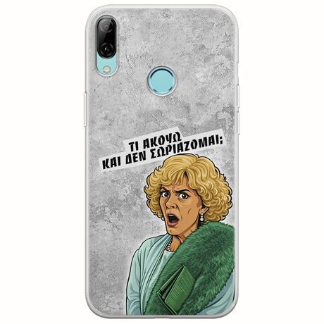 Epic Quotes - Τί Ακούω ? Huawei Y7 2019 Flexible TPU (Διάφανη Σιλικόνη)